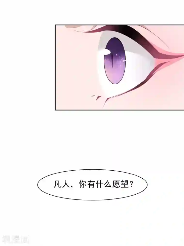 穿回古代做国宝第35话 笼中鸟1