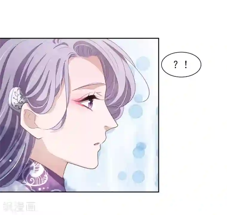 穿回古代做国宝第35话 笼中鸟1