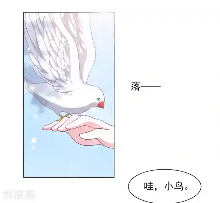 穿回古代做国宝第36话 笼中鸟2