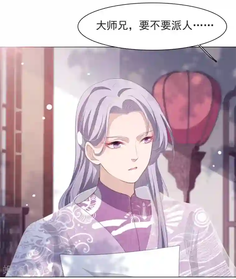 穿回古代做国宝第36话 笼中鸟2