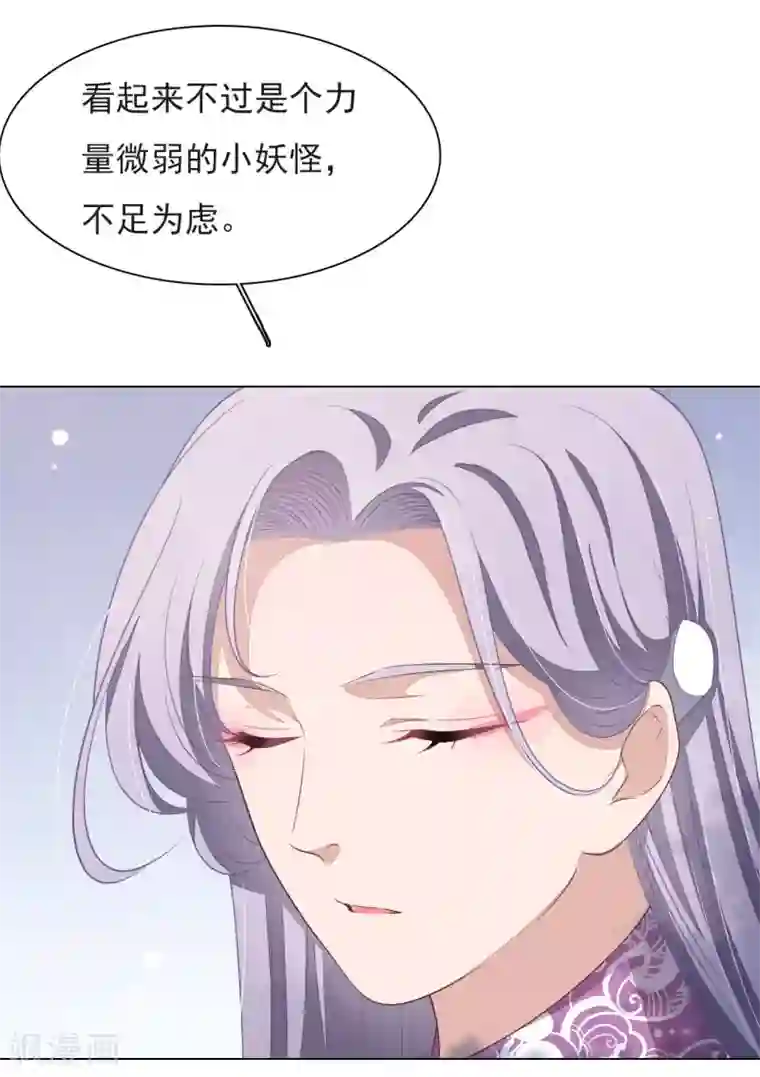 穿回古代做国宝第36话 笼中鸟2