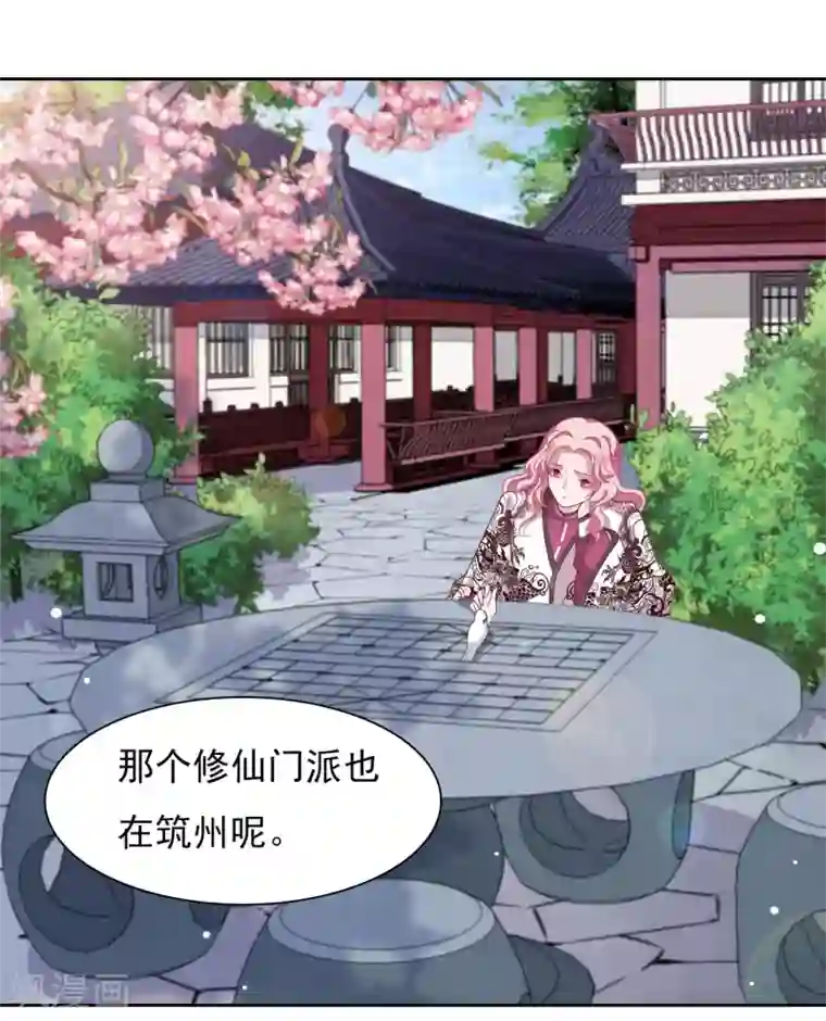 穿回古代做国宝第36话 笼中鸟2