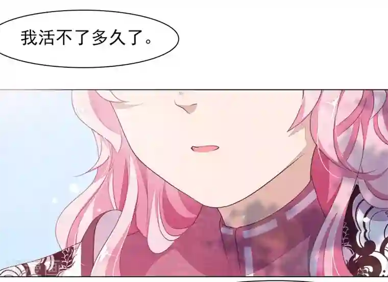 穿回古代做国宝第36话 笼中鸟2