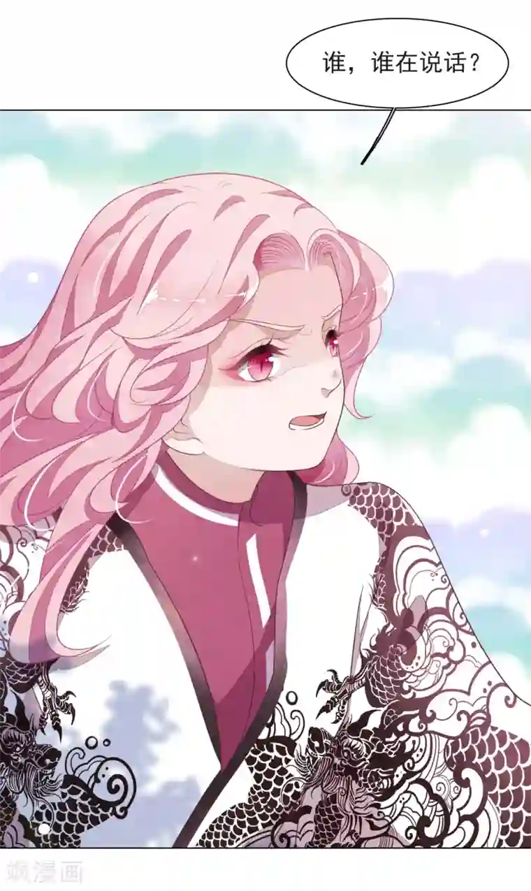 穿回古代做国宝第37话 朋友啊……