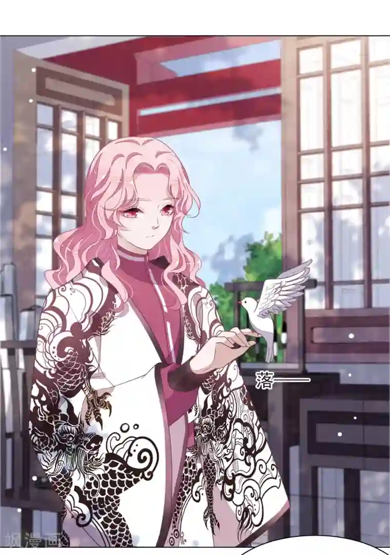 穿回古代做国宝第37话 朋友啊……