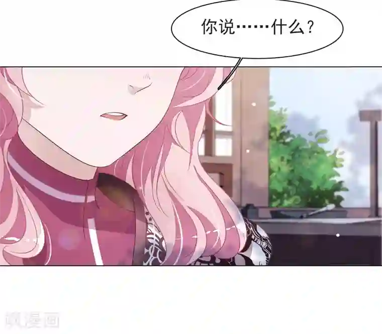 穿回古代做国宝第37话 朋友啊……