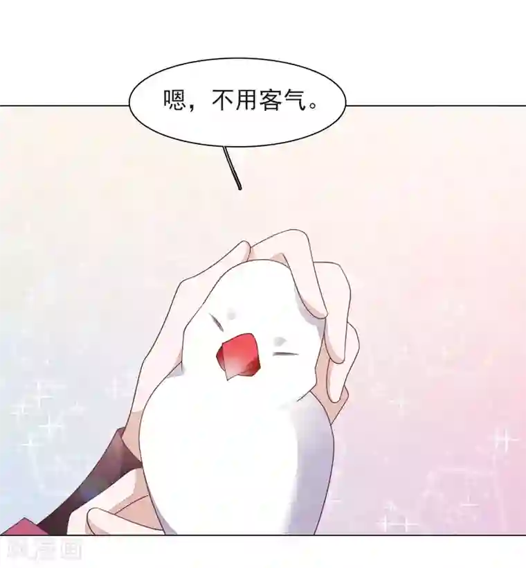 穿回古代做国宝第37话 朋友啊……