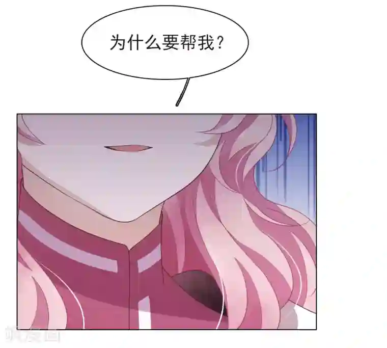 穿回古代做国宝第37话 朋友啊……