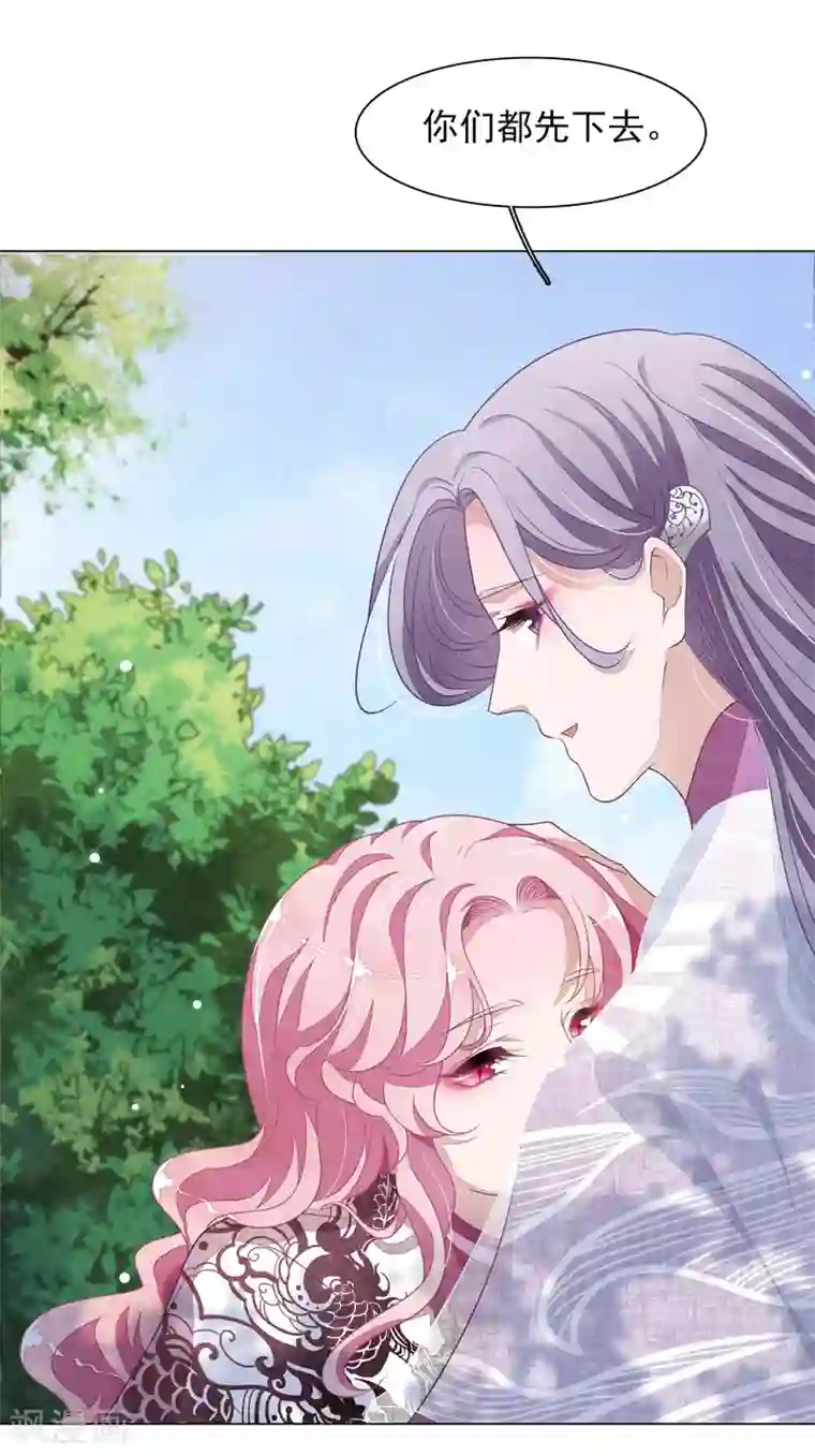 穿回古代做国宝第37话 朋友啊……