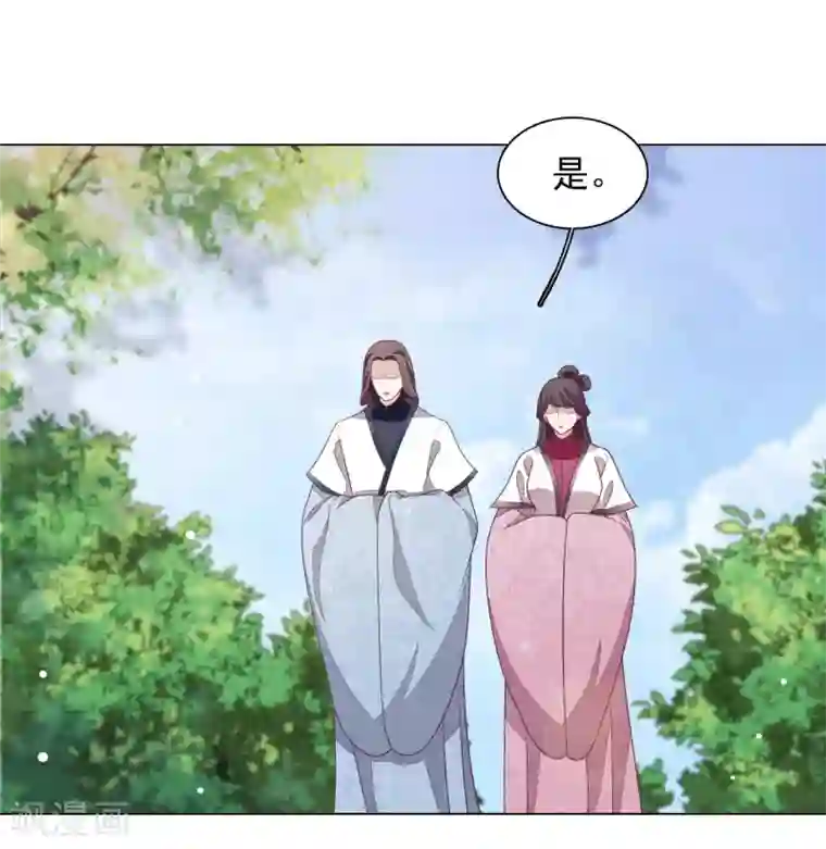 穿回古代做国宝第37话 朋友啊……