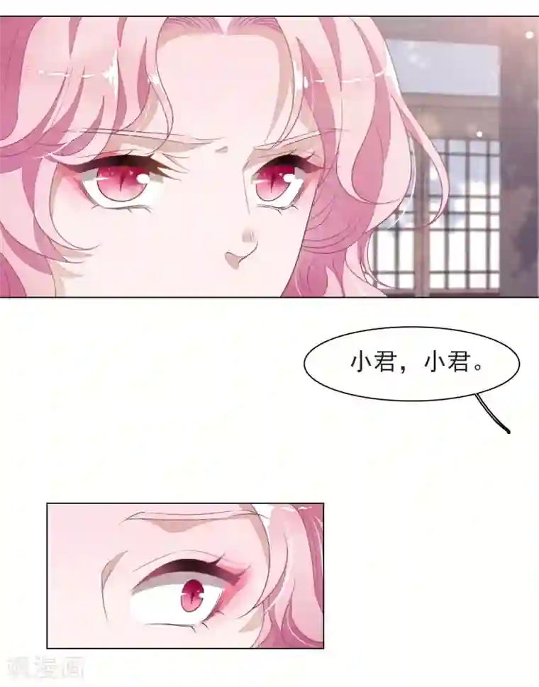 穿回古代做国宝第37话 朋友啊……