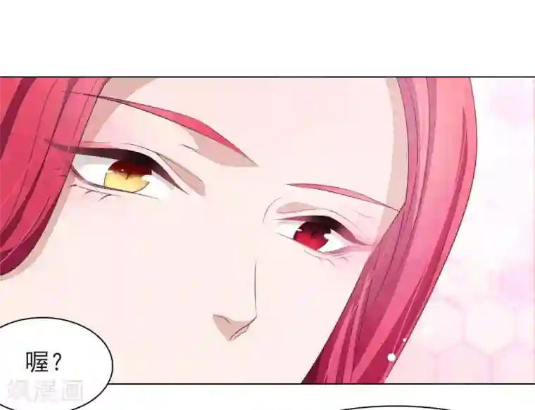 穿回古代做国宝第38话 你为我高兴吗？