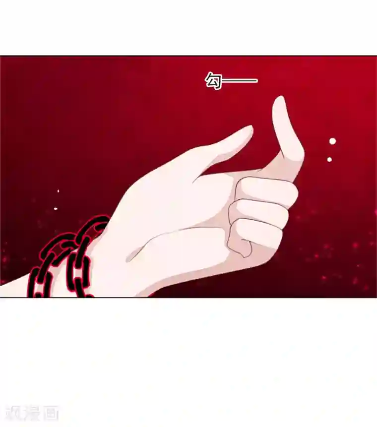 穿回古代做国宝第38话 你为我高兴吗？