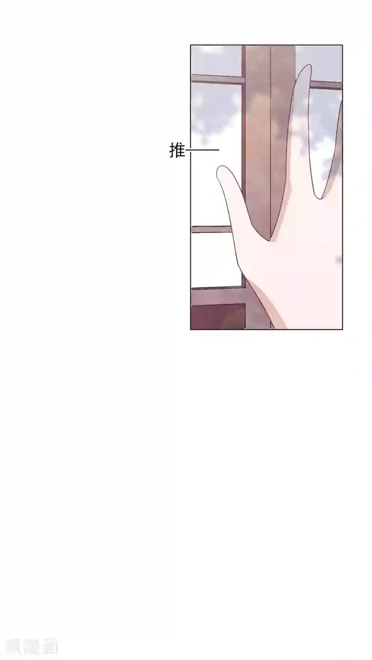 穿回古代做国宝第38话 你为我高兴吗？