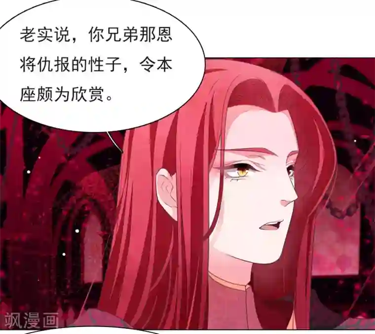 穿回古代做国宝第39话 选择