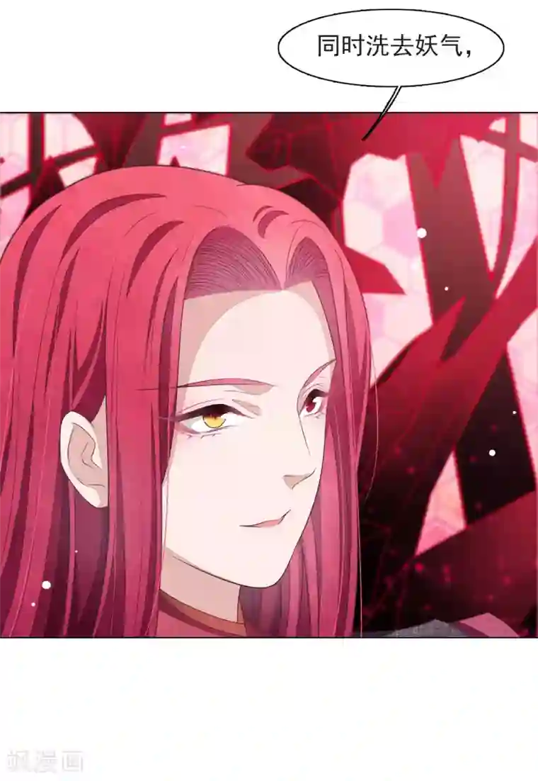 穿回古代做国宝第39话 选择