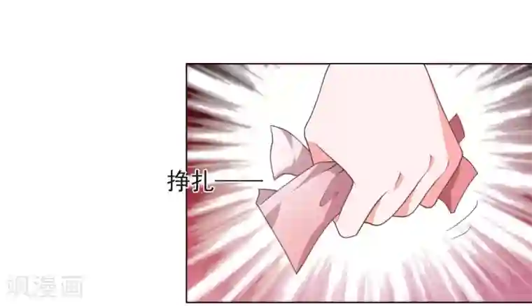 穿回古代做国宝第40话 你可以死心了