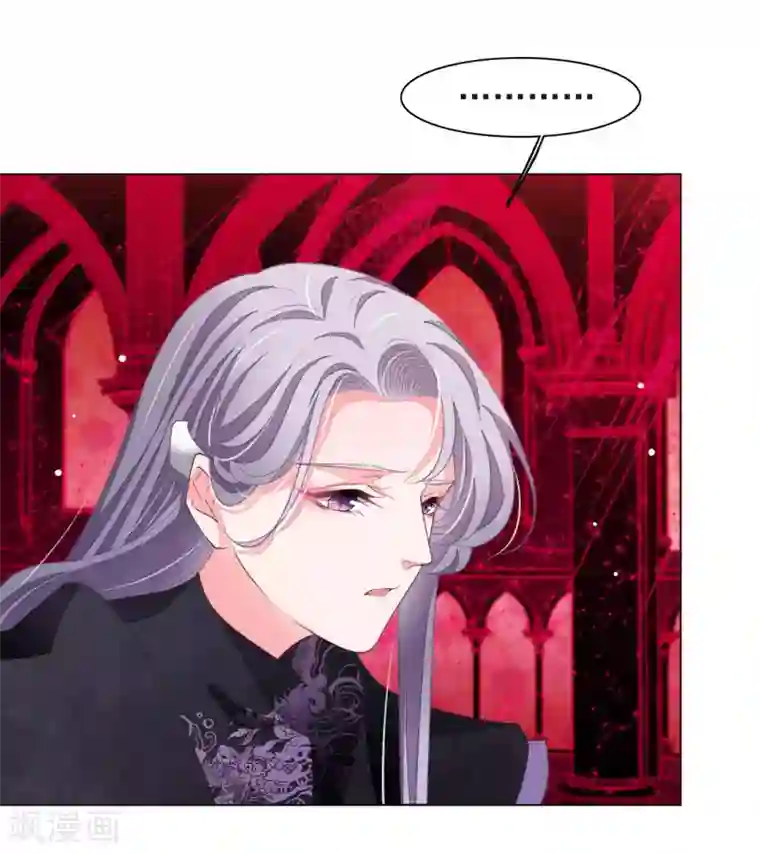 穿回古代做国宝第40话 你可以死心了