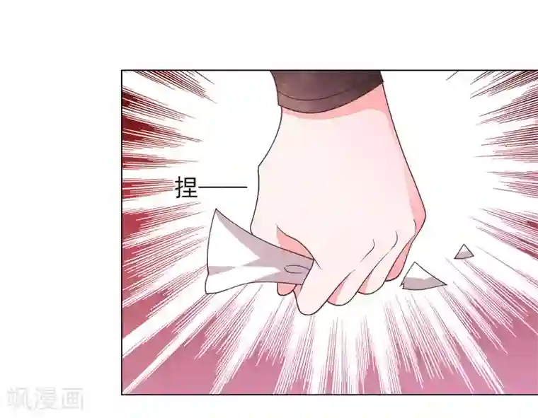 穿回古代做国宝第40话 你可以死心了