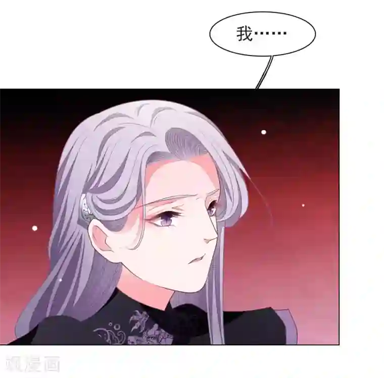 穿回古代做国宝第40话 你可以死心了