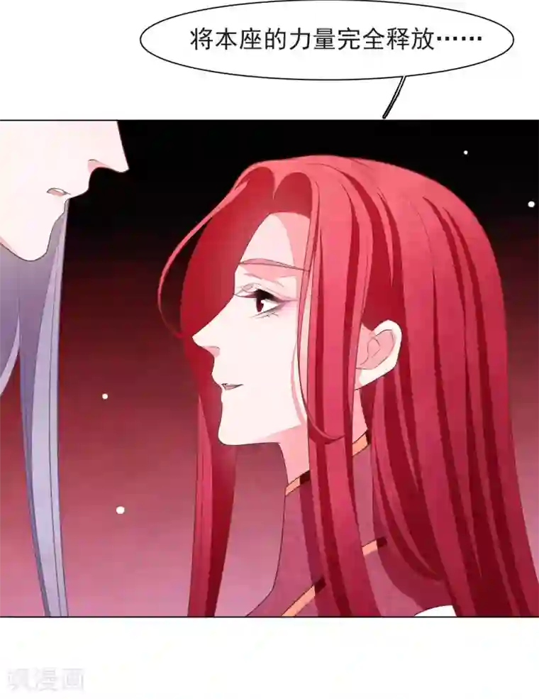 穿回古代做国宝第40话 你可以死心了