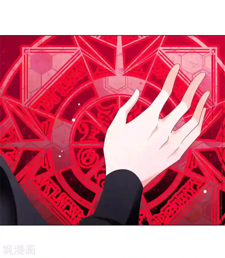 穿回古代做国宝第40话 你可以死心了