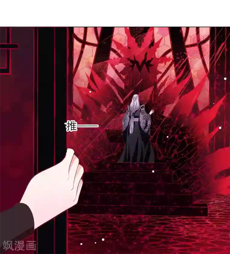 穿回古代做国宝第40话 你可以死心了