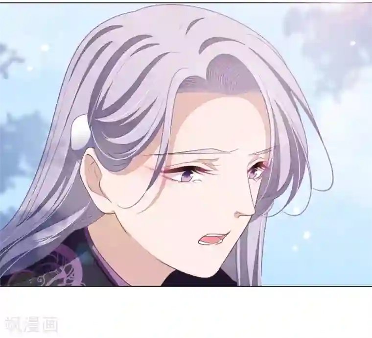 穿回古代做国宝第41话 你果真有点意思