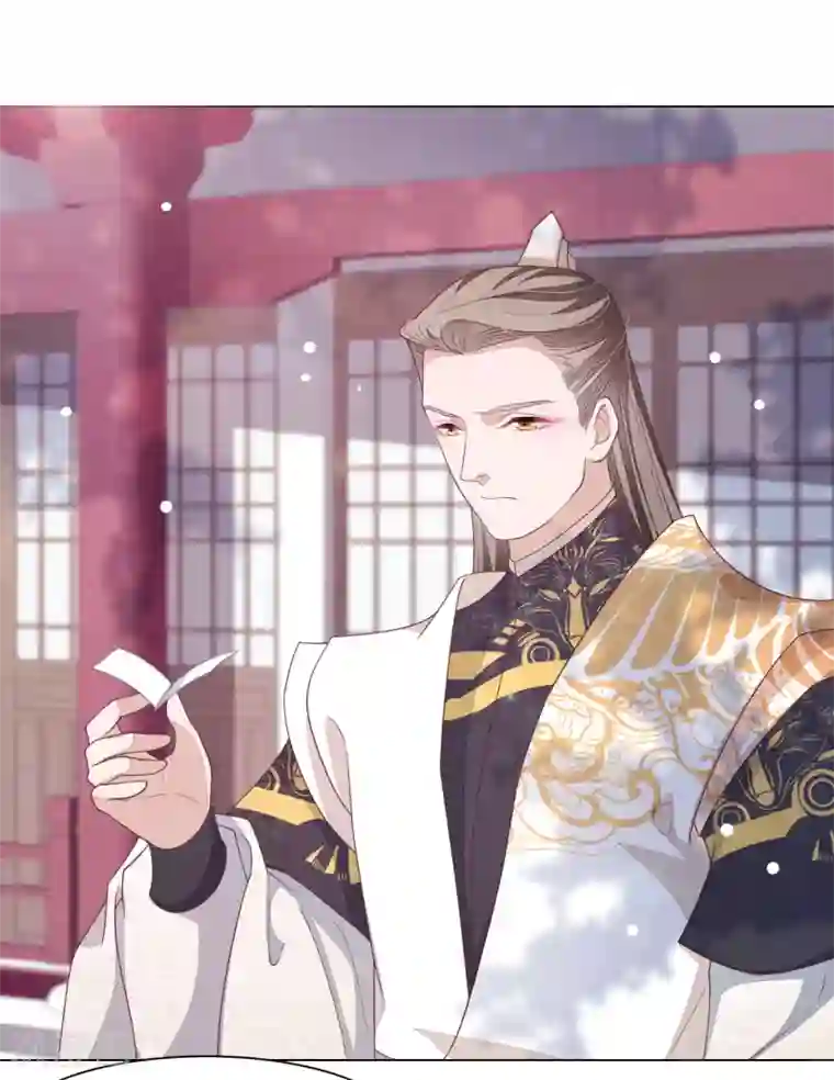 穿回古代做国宝第41话 你果真有点意思