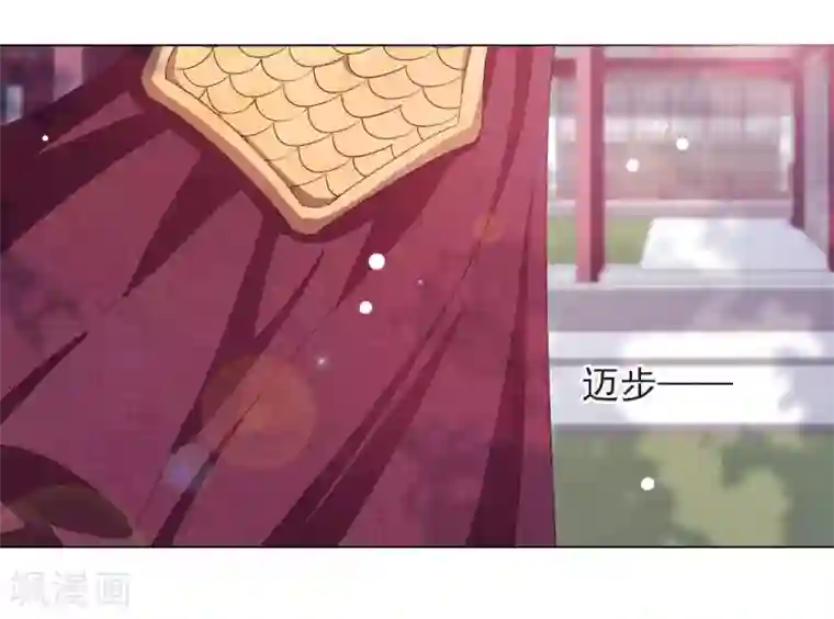 穿回古代做国宝第41话 你果真有点意思