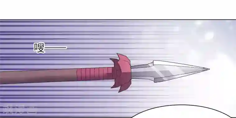 穿回古代做国宝第41话 你果真有点意思