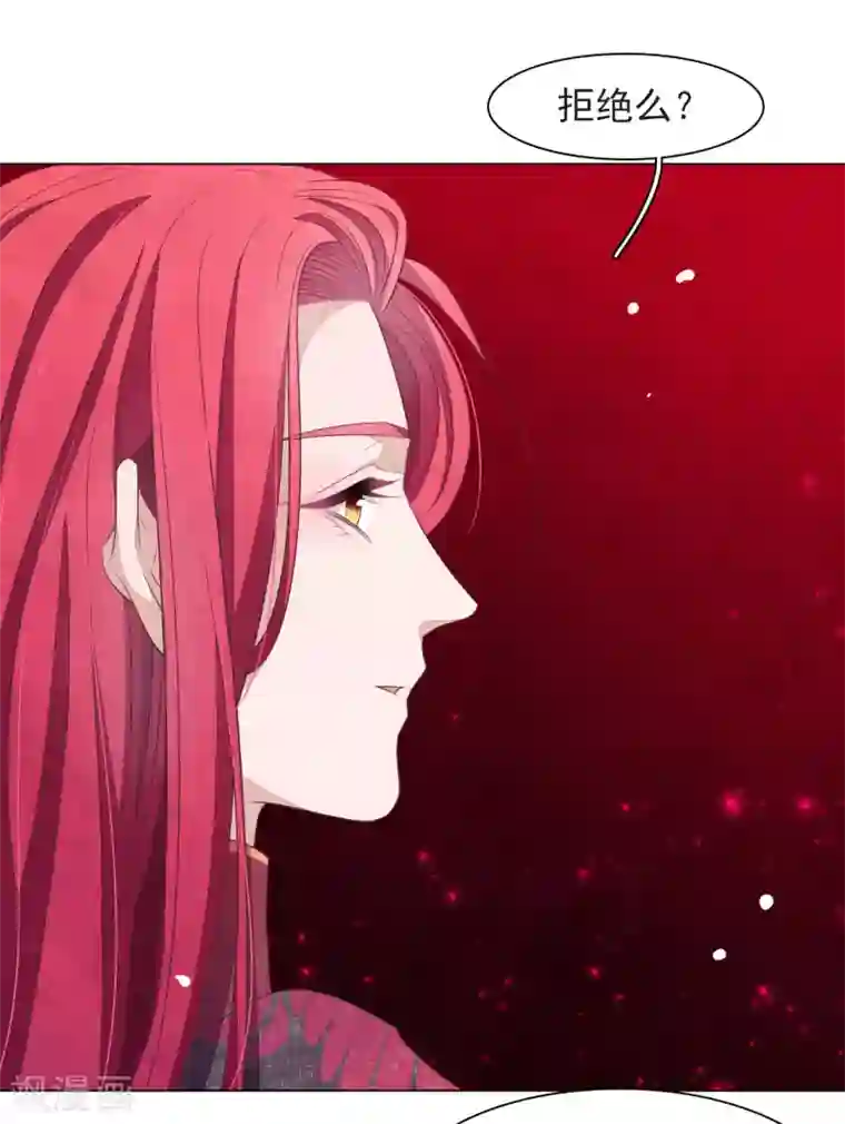 穿回古代做国宝第41话 你果真有点意思