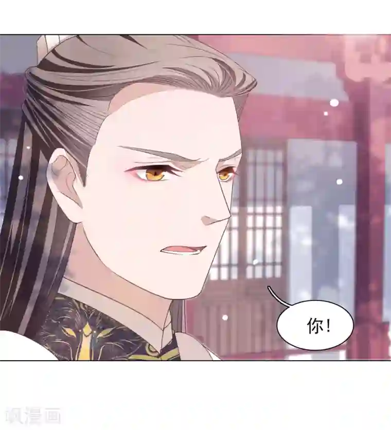 穿回古代做国宝第42话 藏经阁着火