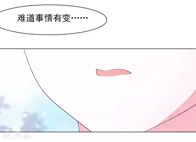 穿回古代做国宝第42话 藏经阁着火