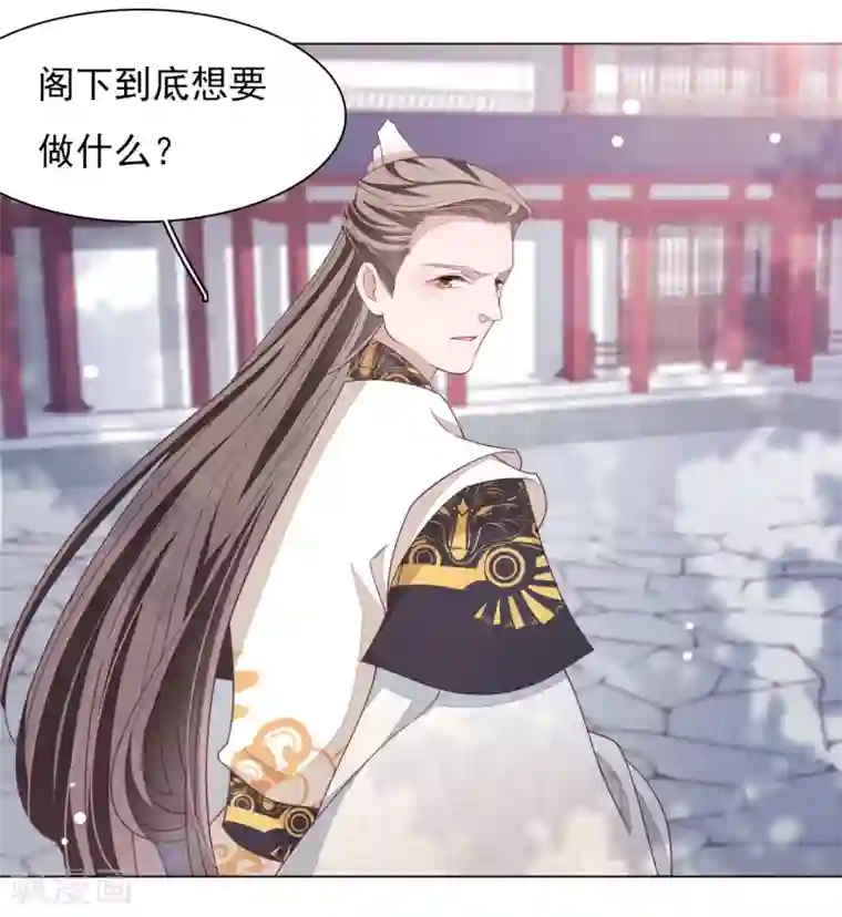 穿回古代做国宝第42话 藏经阁着火