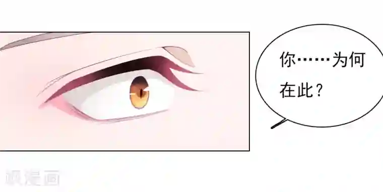 穿回古代做国宝第42话 藏经阁着火