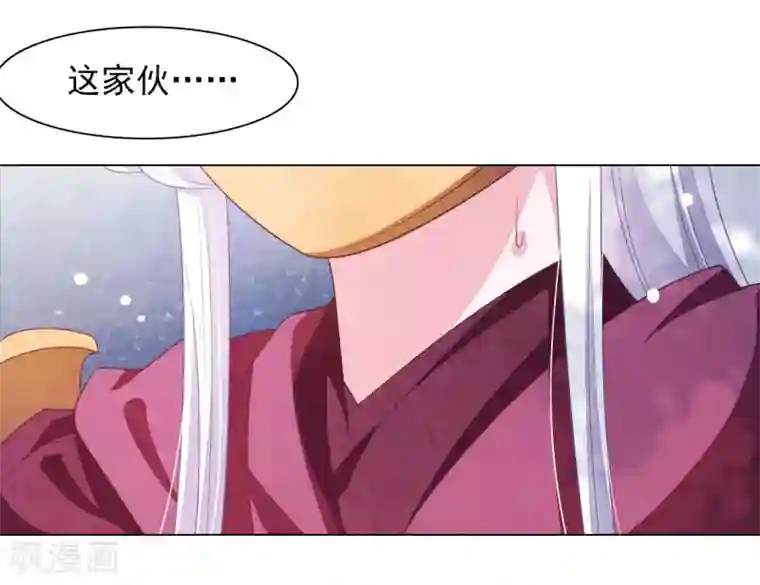 穿回古代做国宝第42话 藏经阁着火