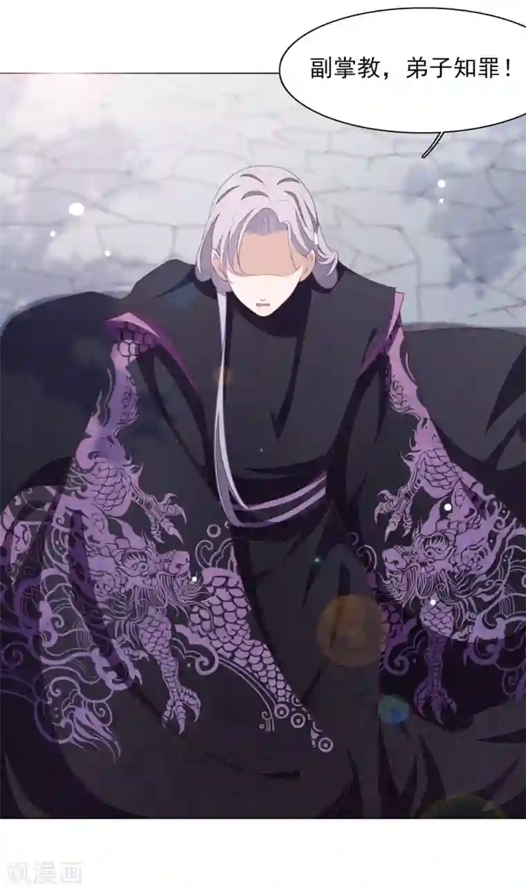 穿回古代做国宝第42话 藏经阁着火