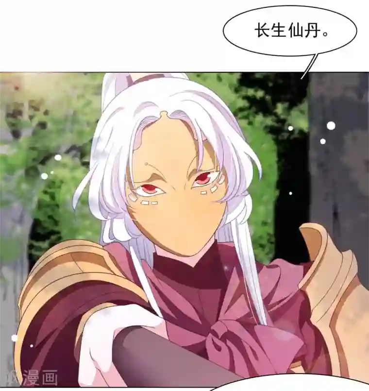 穿回古代做国宝第42话 藏经阁着火