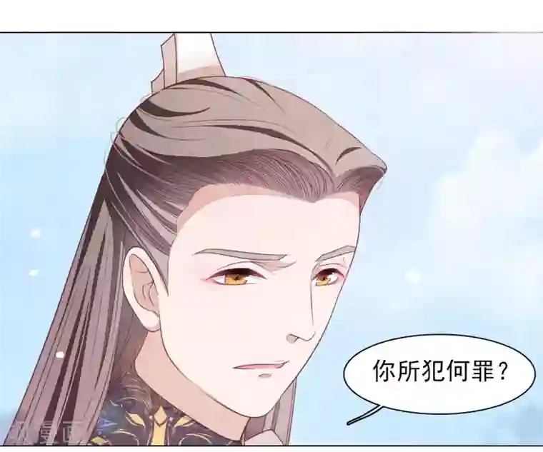 穿回古代做国宝第42话 藏经阁着火