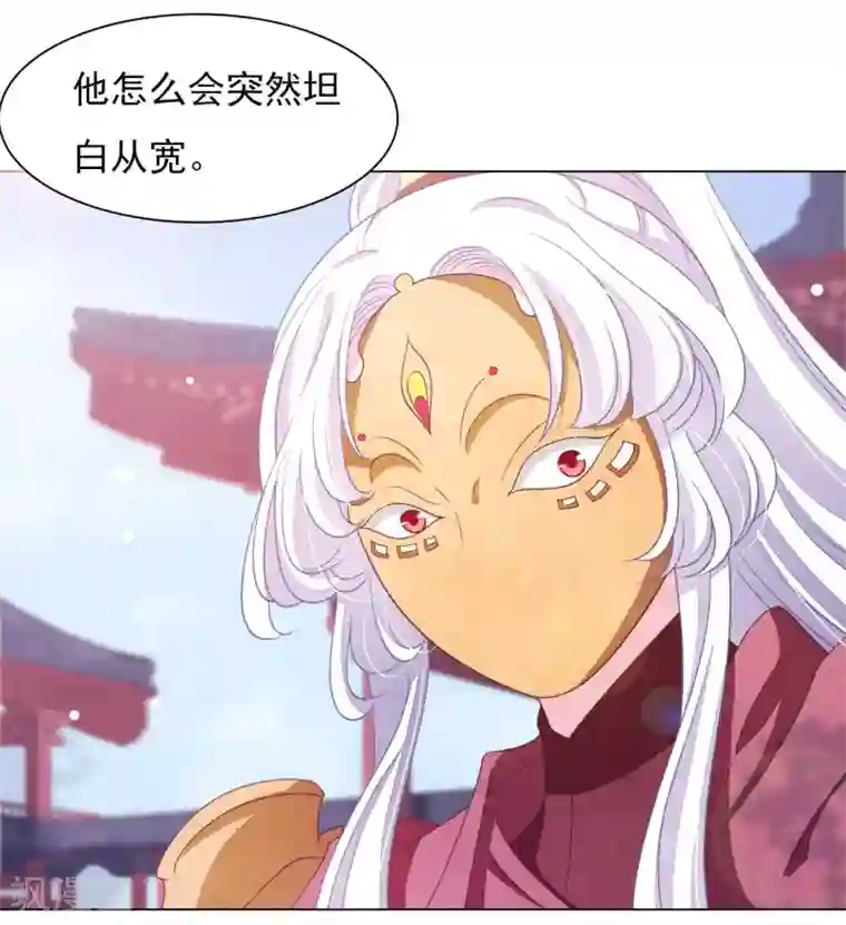 穿回古代做国宝第42话 藏经阁着火