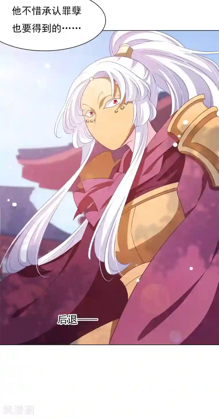 穿回古代做国宝第42话 藏经阁着火