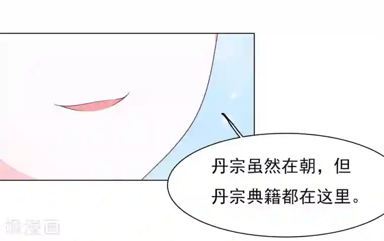 穿回古代做国宝第42话 藏经阁着火