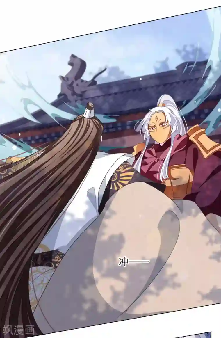 穿回古代做国宝第43话 将军是妖女？