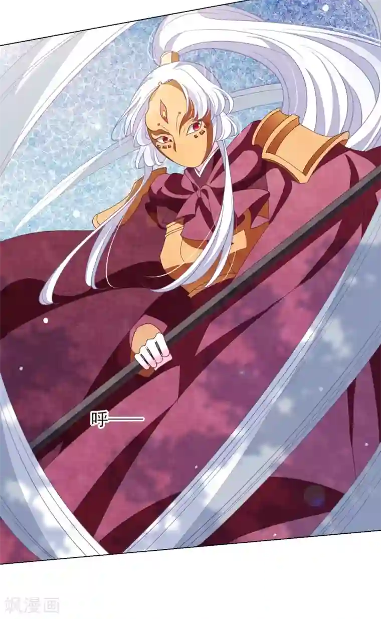 穿回古代做国宝第43话 将军是妖女？