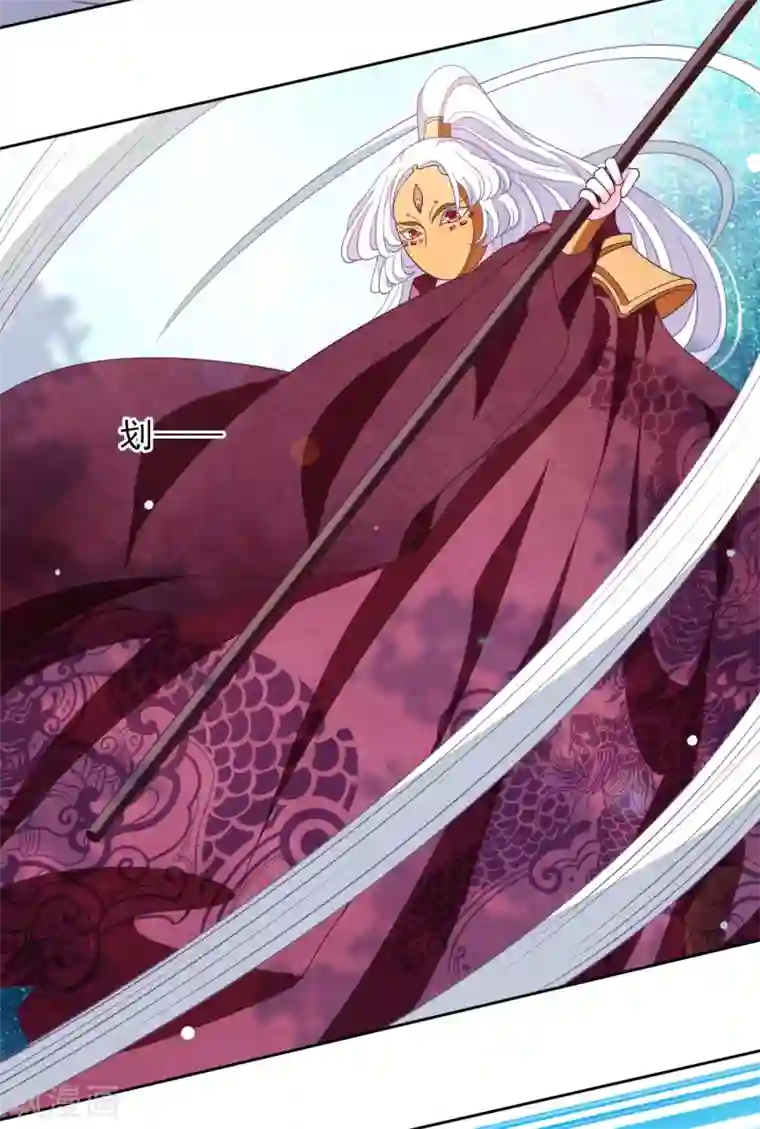 穿回古代做国宝第43话 将军是妖女？