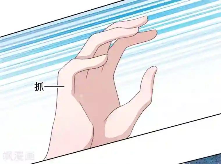 穿回古代做国宝第43话 将军是妖女？