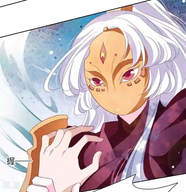 穿回古代做国宝第43话 将军是妖女？