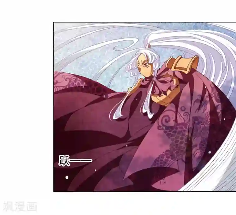 穿回古代做国宝第43话 将军是妖女？