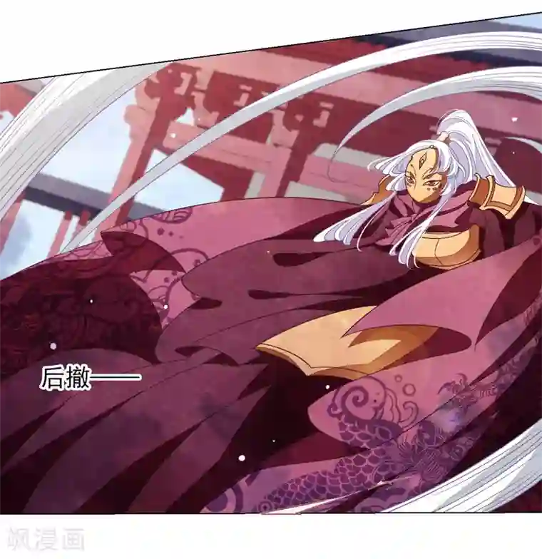 穿回古代做国宝第43话 将军是妖女？